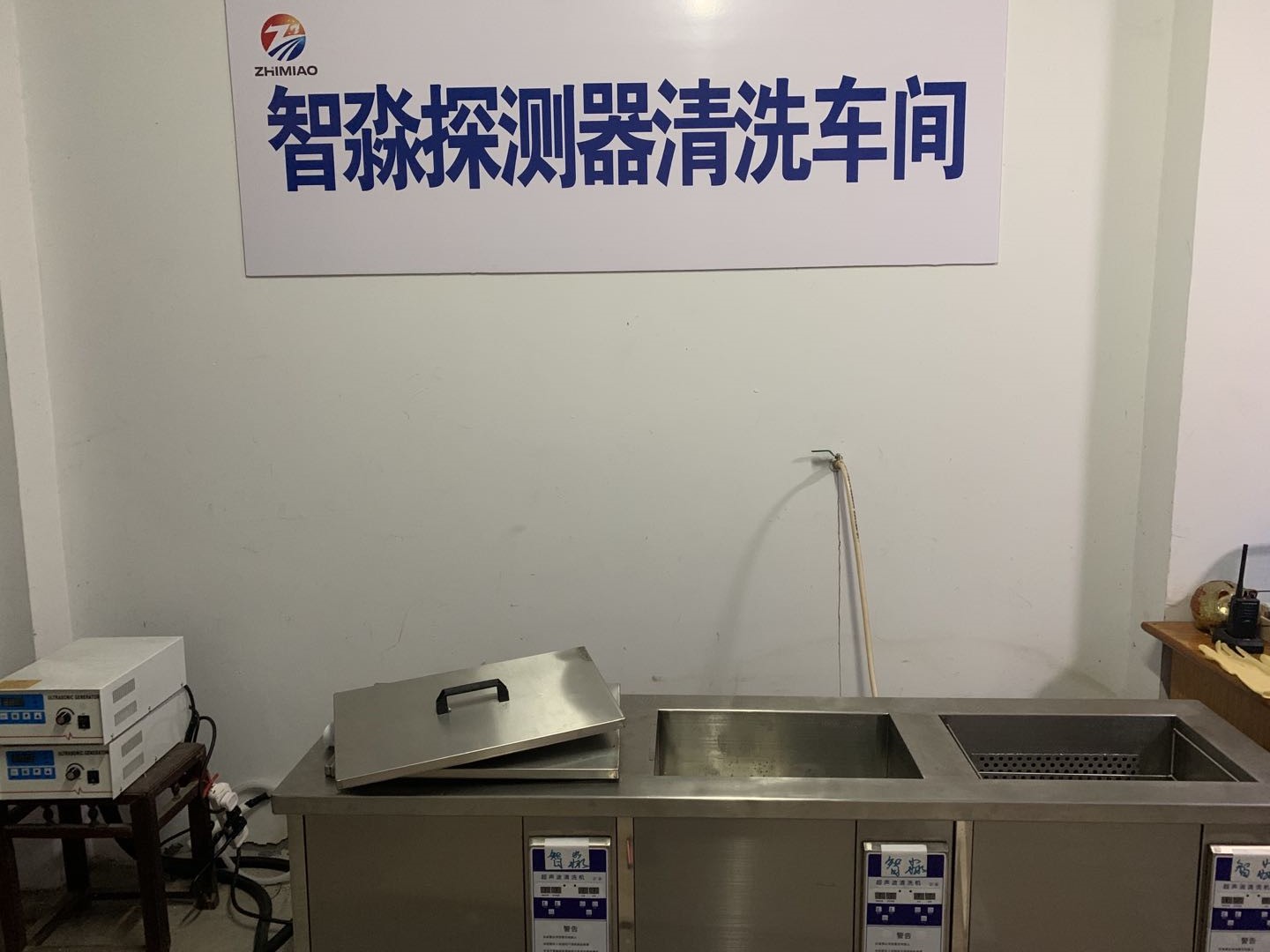 火灾感烟陕西陕西探测器清洗工艺流程-智淼消防陕西烟感清洗厂家